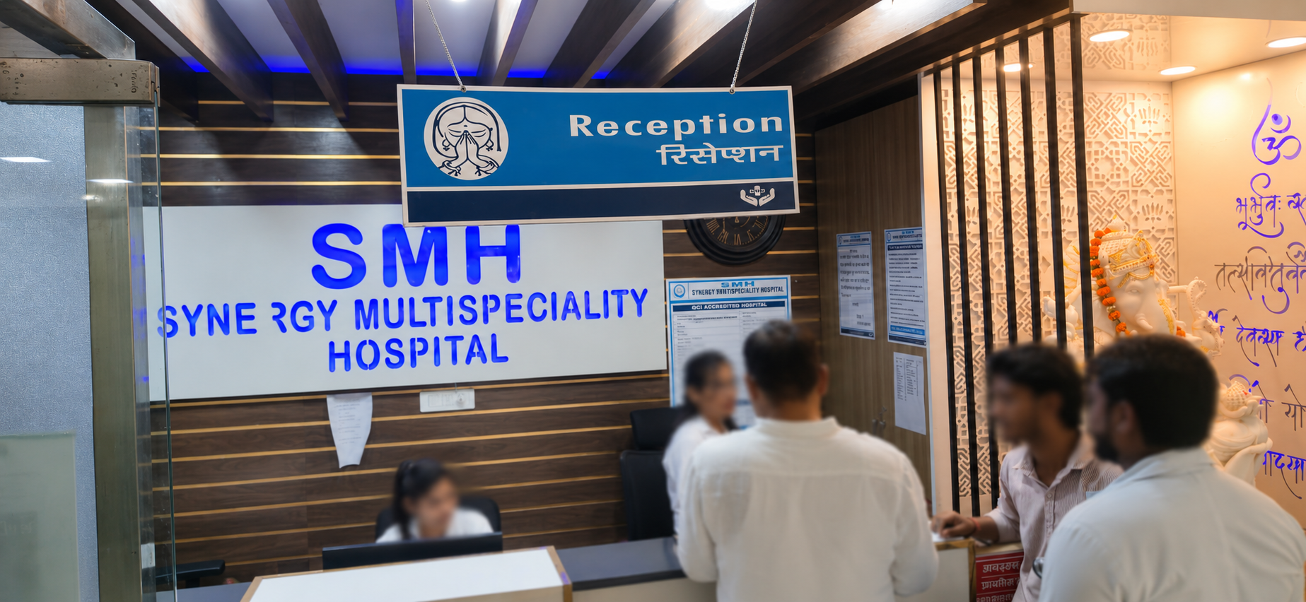 Premium Reception